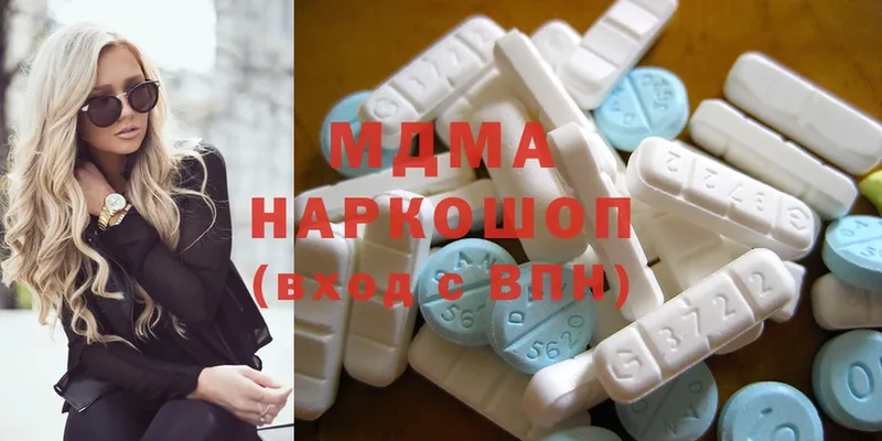 MDMA VHQ  где можно купить   Евпатория 