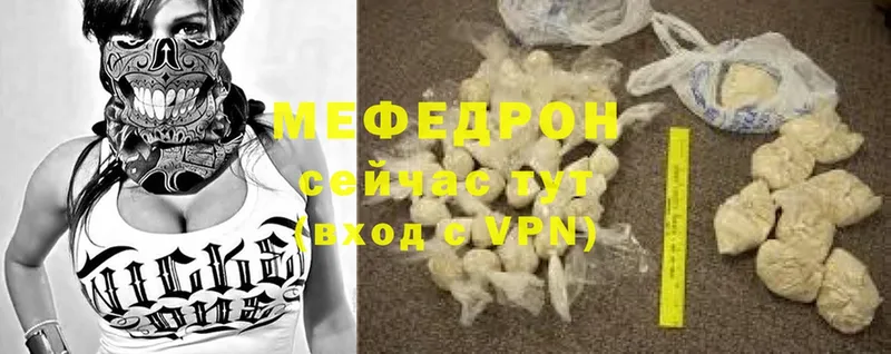 Меф mephedrone  Евпатория 